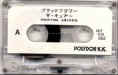 Bloodflowers - Japan Tape Promo (with 'Coming Up' track)