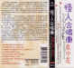 Bloodflowers - Taiwan CD with Obi
