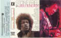 Stone Free - Tribute to Jimi Hendrix - From the collection of Ytalo Camposano