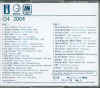 Q4 2004 - The Cure- Alt. End. - US promo double cd sampler (2004) - from Xavier Fab Collection