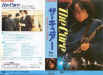 Live In Japan - Japan Concert (1984) - Japan only videotape - From the collection of Frederic Delalay